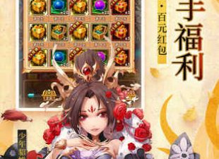 三国手游好玩推荐手游合集