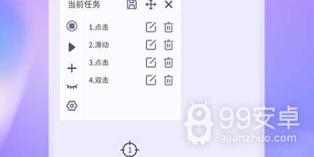 免费自动点广告挂机app合集