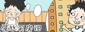 穷光蛋逆袭手游合集