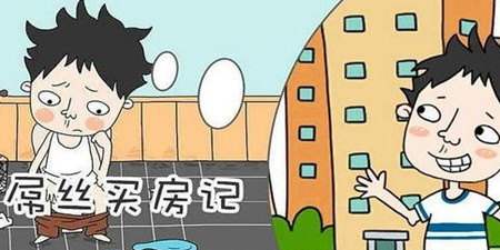 穷光蛋逆袭手游合集