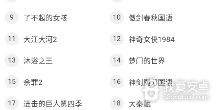和比尼影视一样的app合集
