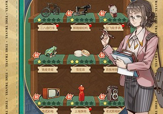 和寻光之旅同款的手游合集