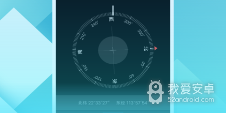 精准的卫星定位app合集