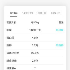 高质量好用的运动减肥app合集
