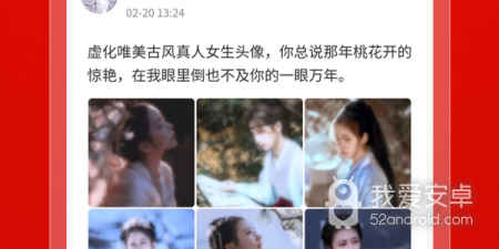 买汉服的app合集