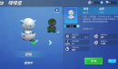 《逃跑吧少年》噗噗蛋使用技巧介绍