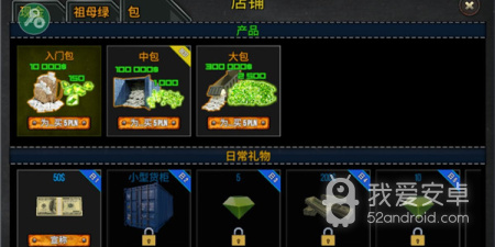 和垃圾场模拟器差不多的手游合集