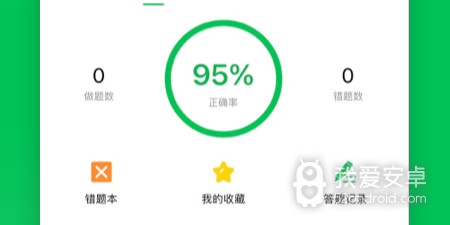 云课堂app合集