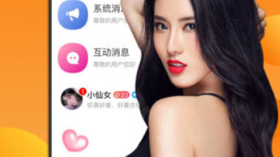花魅直播所有版本app合集
