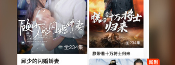 无广告看短剧神器app排行榜