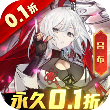 乱入英雄果盘版