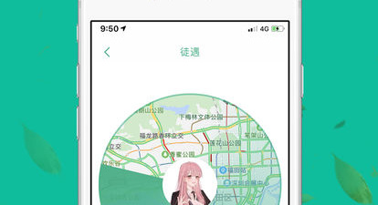 像徒遇这样的app合集