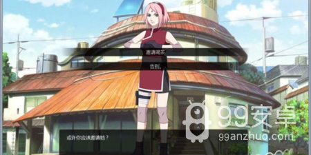 和鸣人的假期一样的手游合集