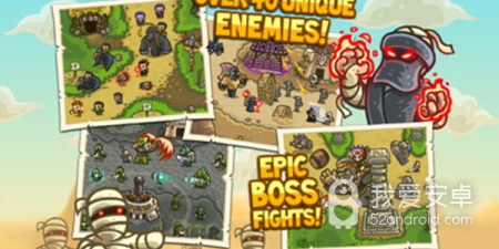 王国保卫战前线手游合集