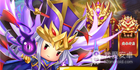 三国q传所有版本手游合集