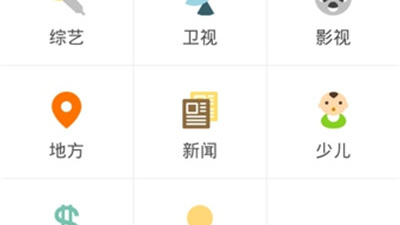 和天天直播相似的app合集