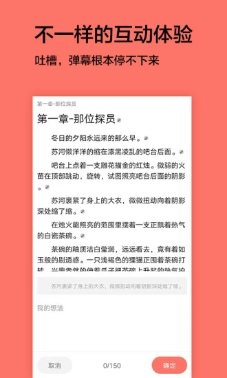 腐萌小说清爽版