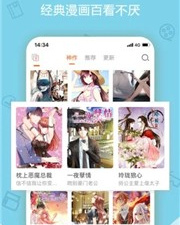 喔喔动漫历史版本app合集