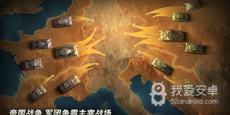 坦克射击类手游合集