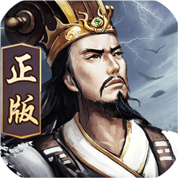 大皇帝 果盘版