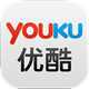 优酷视频升级版
