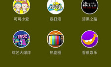 跟嗨看影视类似的app合集