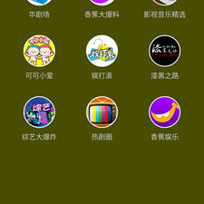 跟嗨看影视类似的app合集