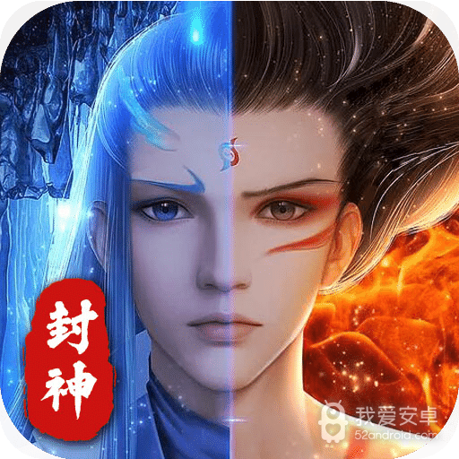 最封神(送无门槛立减券)