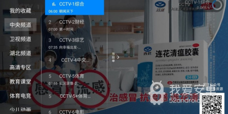 神鸟电视免费版app合集