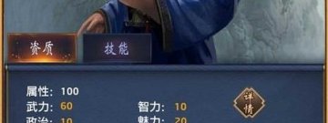 最新最火的商战手游合集