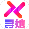 寻她免费版