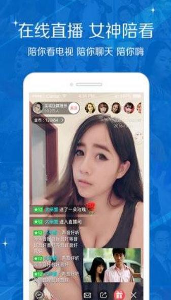 鲍鱼tv隐藏入口