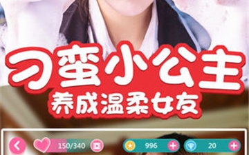 二次元校花养成恋爱手游合集