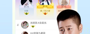 与伊人直播相同的app合集