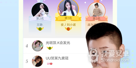 与伊人直播相同的app合集