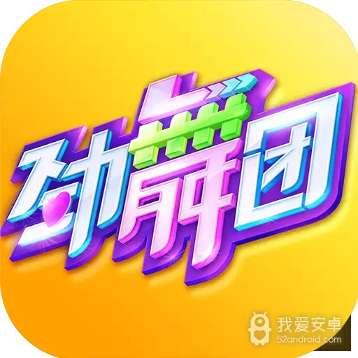劲舞时代男生版