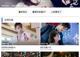 类似今日追剧的app合集