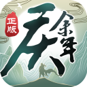 庆余年完整版