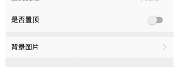 热门实用的计时app合集