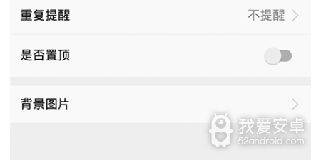热门实用的计时app合集