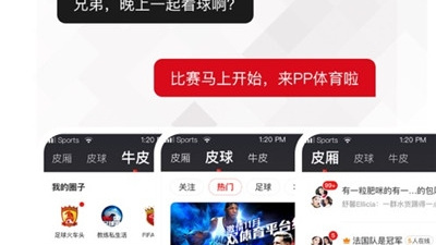 黑白直播旧版本app合集