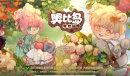《奥比岛手游》黑胶唱片获得方法