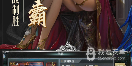 新三国争霸超全版本手游合集