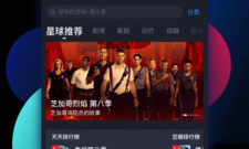 看美剧最全最好的免费app合集