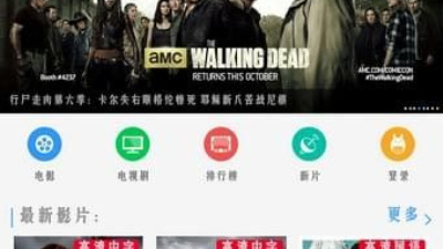 新超影视所有版本app合集