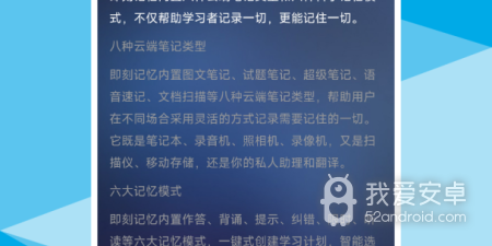 记忆力训练app合集