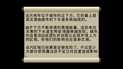 和破碎地牢同款的手游合集