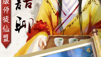 mmo华丽东方世界手游合集