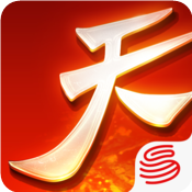 天下(魔潮围城)