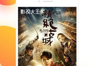 像优优影视这样的app合集
